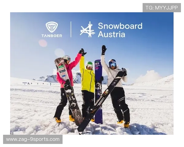 冰雪运动联盟推动雪地运动品牌建设，冰雪运动有限公司