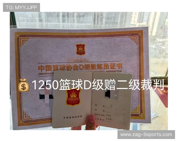 国际篮球裁判联盟组织线上交流提升裁判全球化执法能力，国际篮球裁判证怎么考